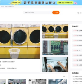 合肥荣事达洗衣机售后维修电话,合肥荣事达洗衣机售后服务电话