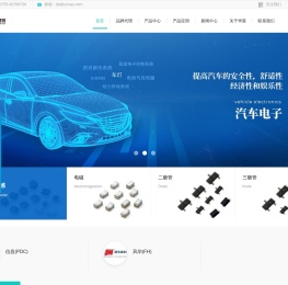 旺诠代理商