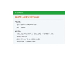 达州市正泰音响灯光工程有限公司