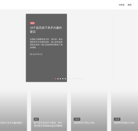 AI绘画