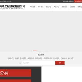 扒渣机