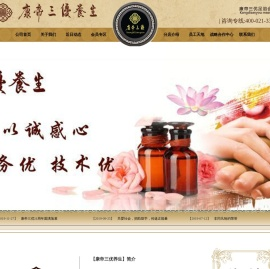 上海康帝企业管理有限公司