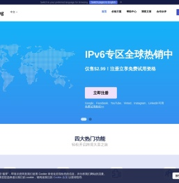 Maskfog指纹浏览器
