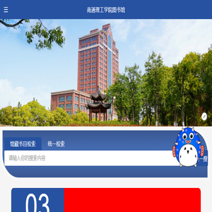 石柚视觉生活网
