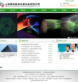 瑞典兰宝LABINO强紫外灯