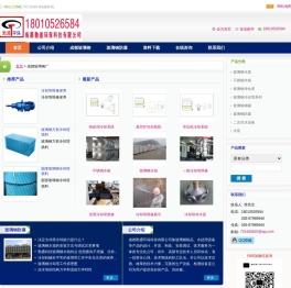 成都玻璃钢
