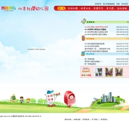 红缨教育