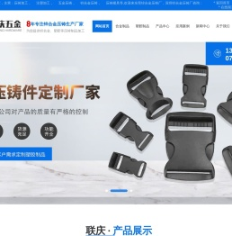深圳
