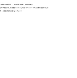 自闭症