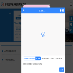 304不锈钢锅炉防磨瓦,316L不锈钢防磨罩,321不锈钢防磨护瓦,省煤器防磨瓦,水冷壁不锈防磨护瓦