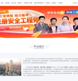 北京华夏安科信息技术有限公司