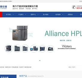 南京天镨科学仪器有限公司