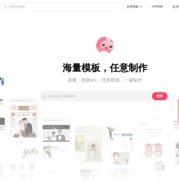 官网