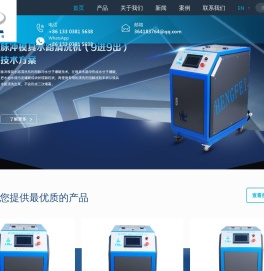 河南恒飞生物科技有限公司