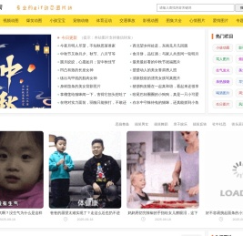 gif动态图
