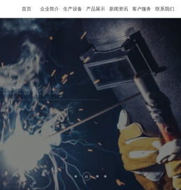 电子束焊,激光焊