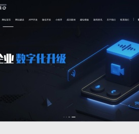 深圳市加元素网络科技有限公司