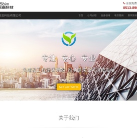 远森BIM
