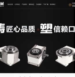 升降摇摆分割器