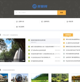 哲智品牌网