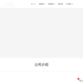 宏兴资讯