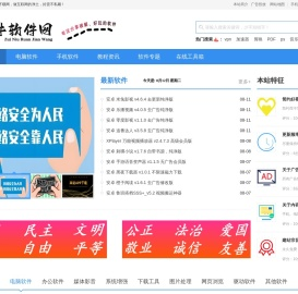 最牛软件网