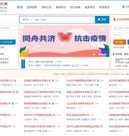 橡胶网