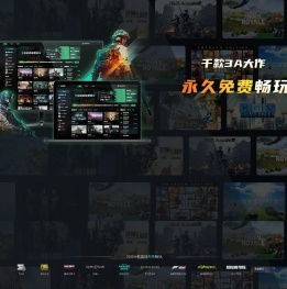 steam助手官网