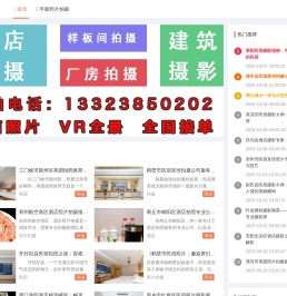 郑州酒店照片拍摄