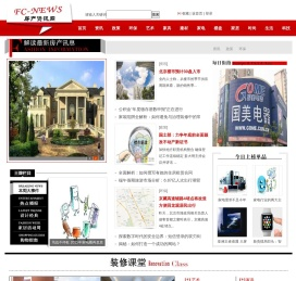 房产资讯网