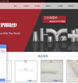 齐力控股集团有限公司