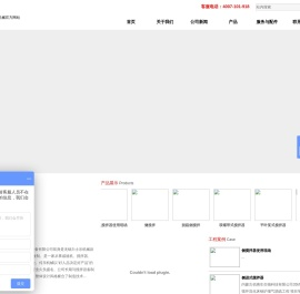 江苏传乐机械设备有限公司