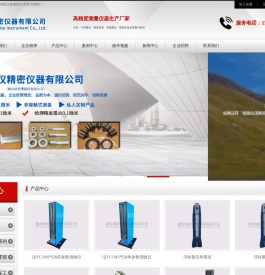 山东气动量仪