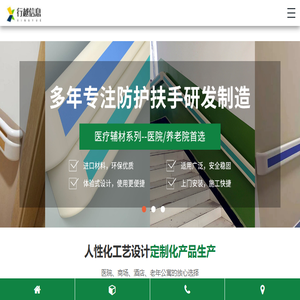 苏州行越信息系统集成服务有限公司