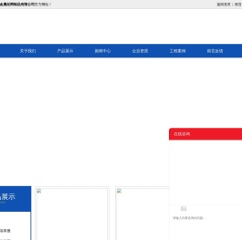 车间隔离栅