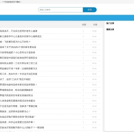 Q词典网