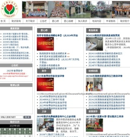 首页,