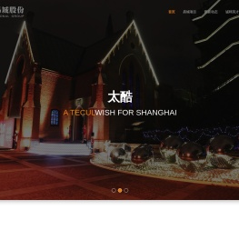 易城股份