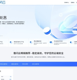畅享傲闪