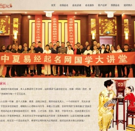 小孩起名