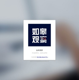 如皋观察