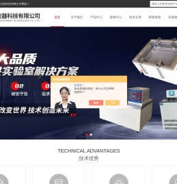 医用药包材专用测定振荡器,多头恒温磁力加热搅拌器,大功率恒温磁力搅拌器