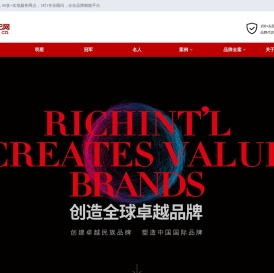 七十二行经纪网