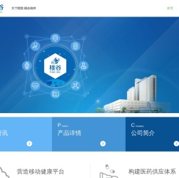 桃谷科技