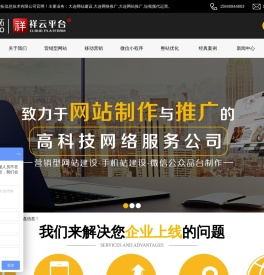 大连远拓信息技术有限公司