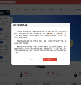 重庆继教