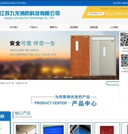 江苏泰州防火门厂家