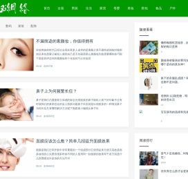 无双网