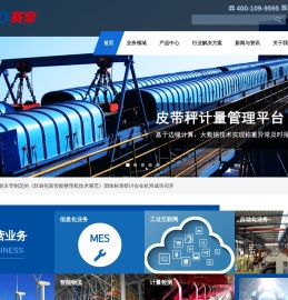 赛摩智能科技集团股份有限公司