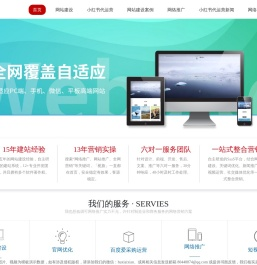 网络推广